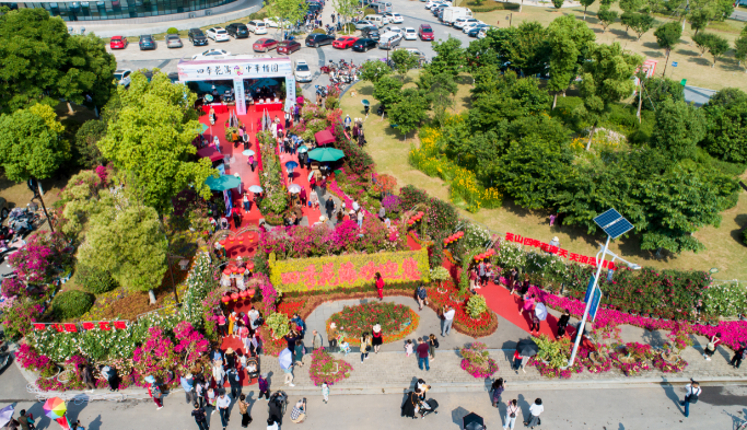 2019大別山(黃岡)世界旅游博覽會(huì)開幕   四季花海展區(qū)引人注目